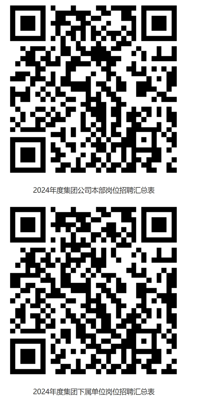 微信截图_20240625163002.png