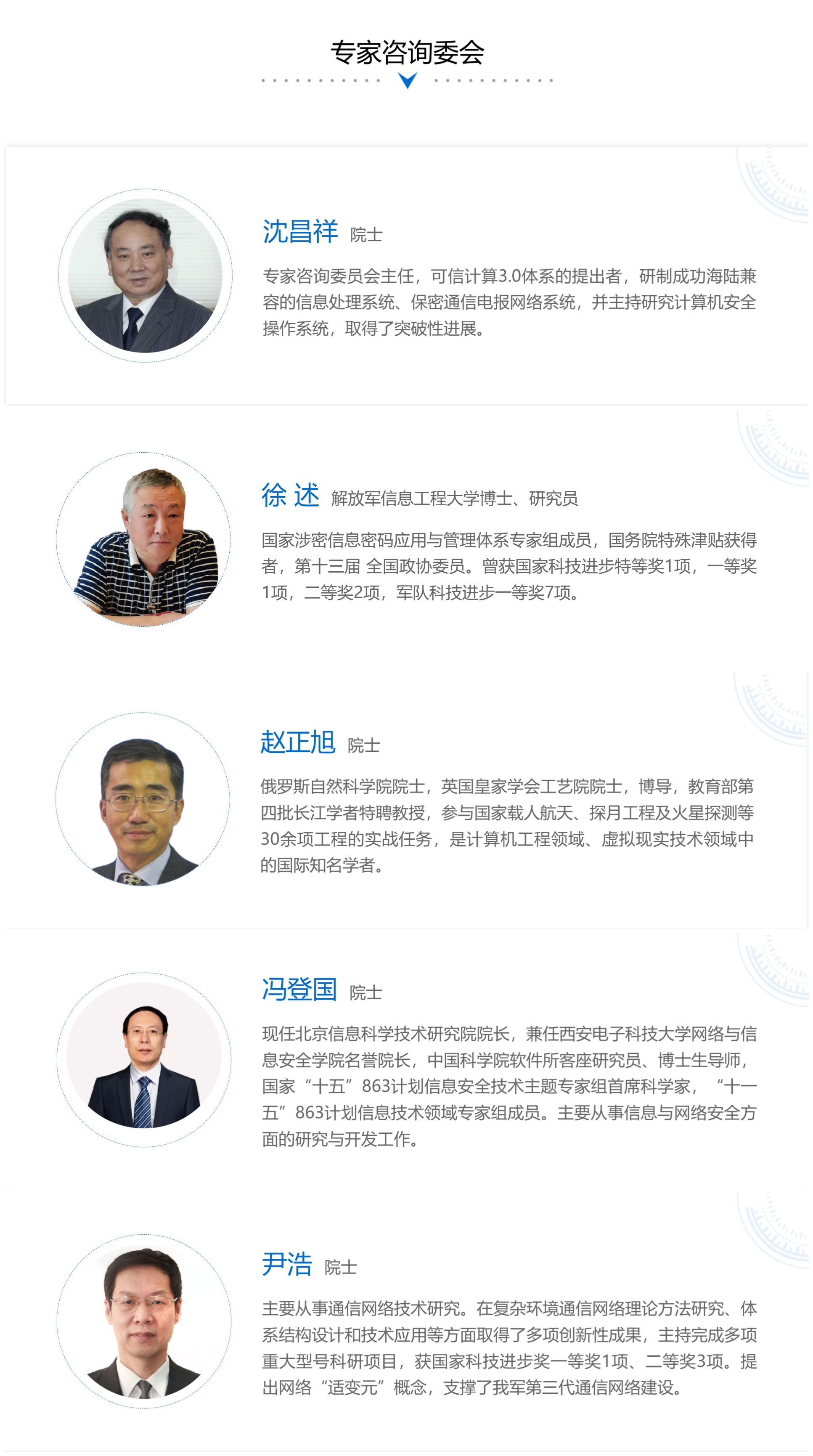 微信截图_20240626110921_副本.png
