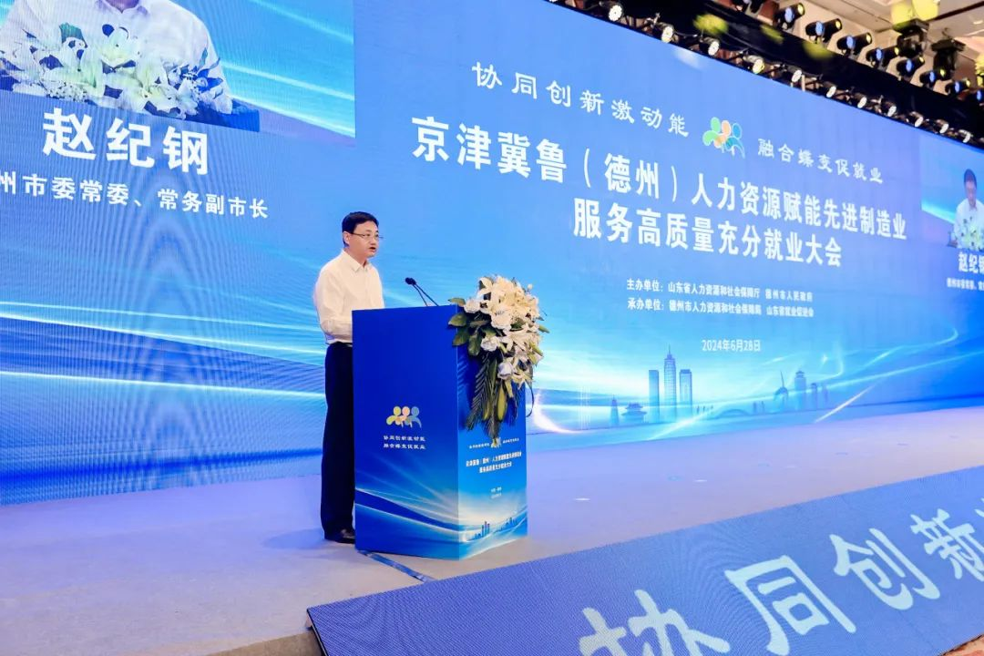 微信图片_20240702161721.png