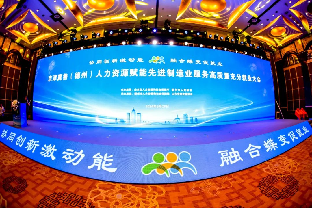 微信图片_20240702161717.png