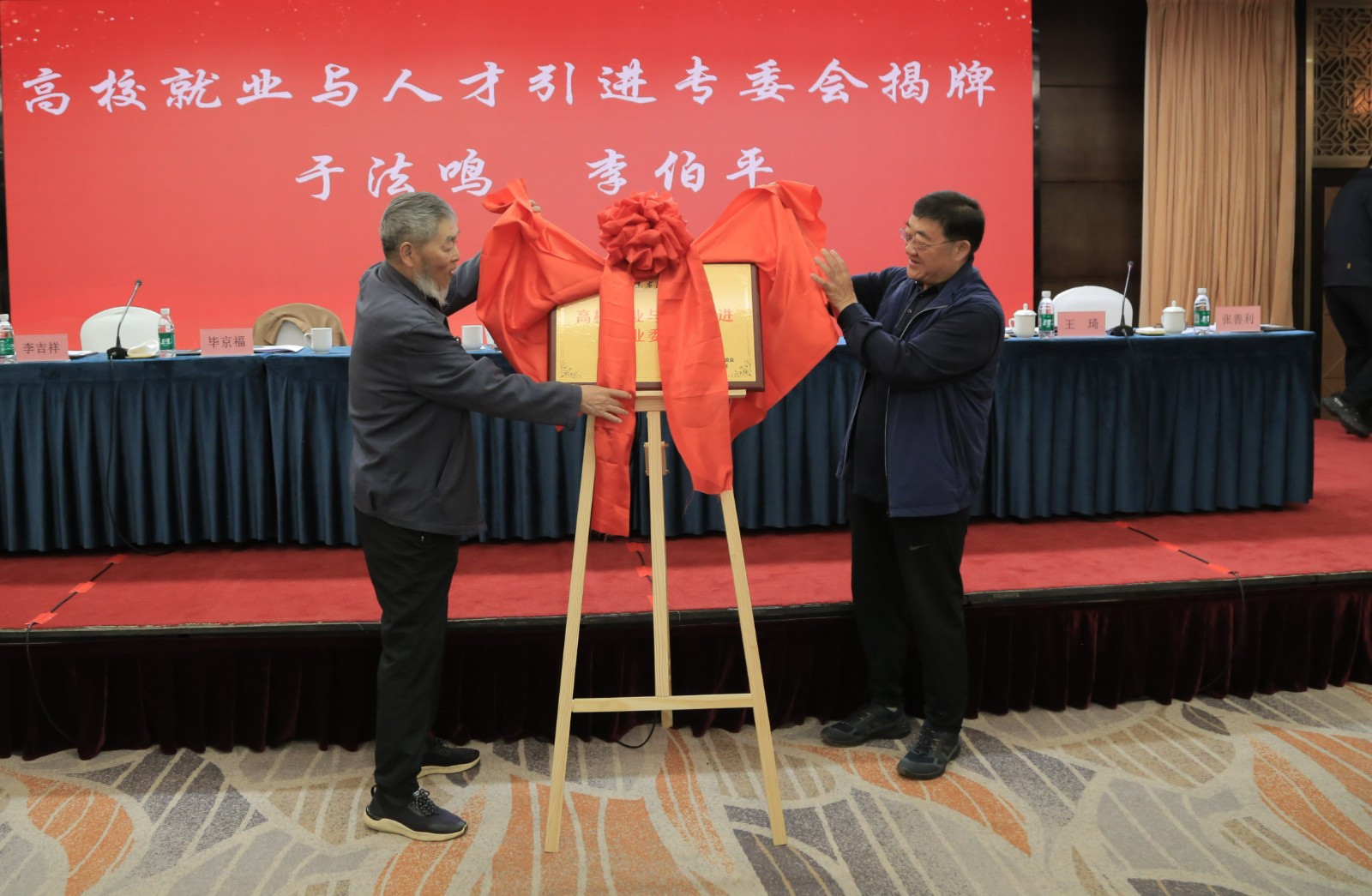 微信图片_20240702162150.jpg